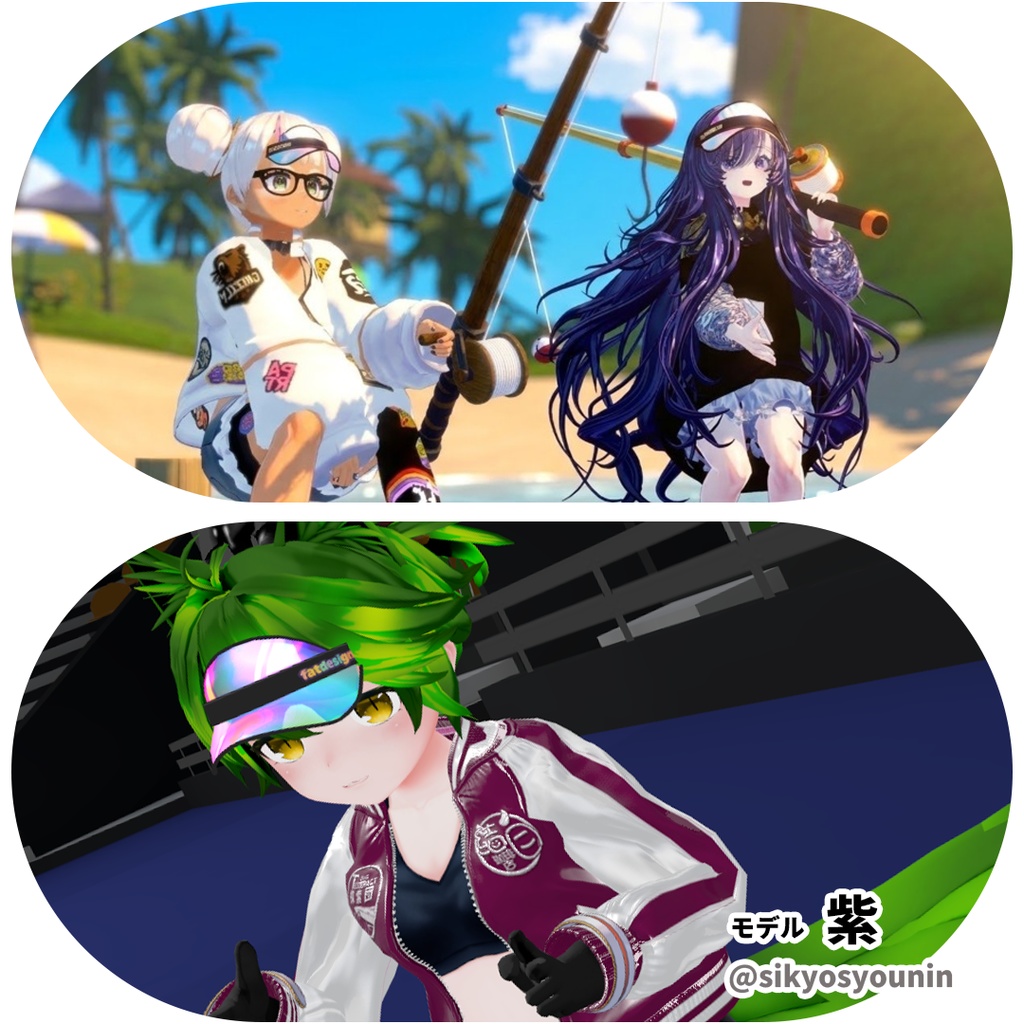 【VRChat/VRoid】ホログラフィックバイザー