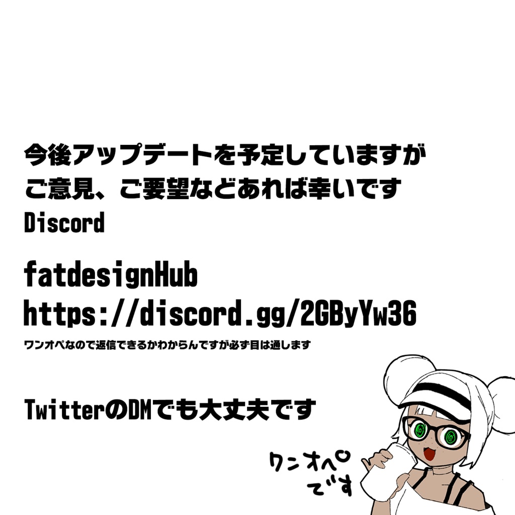 PhysBoneEditor -PhyBoneをまとめて操作!エディタービューワー-