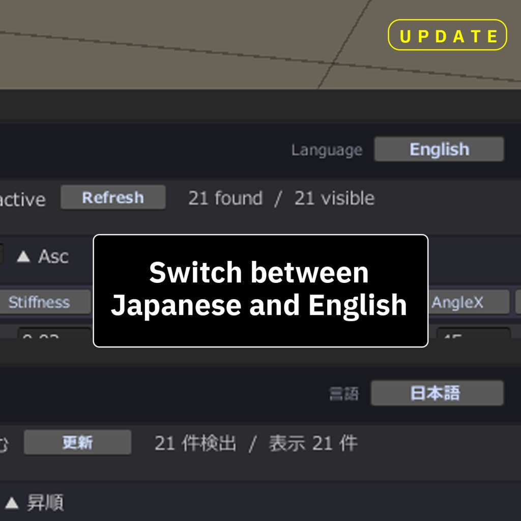 PhysBone Editor -PhyBoneをまとめて操作!エディタービューワー-