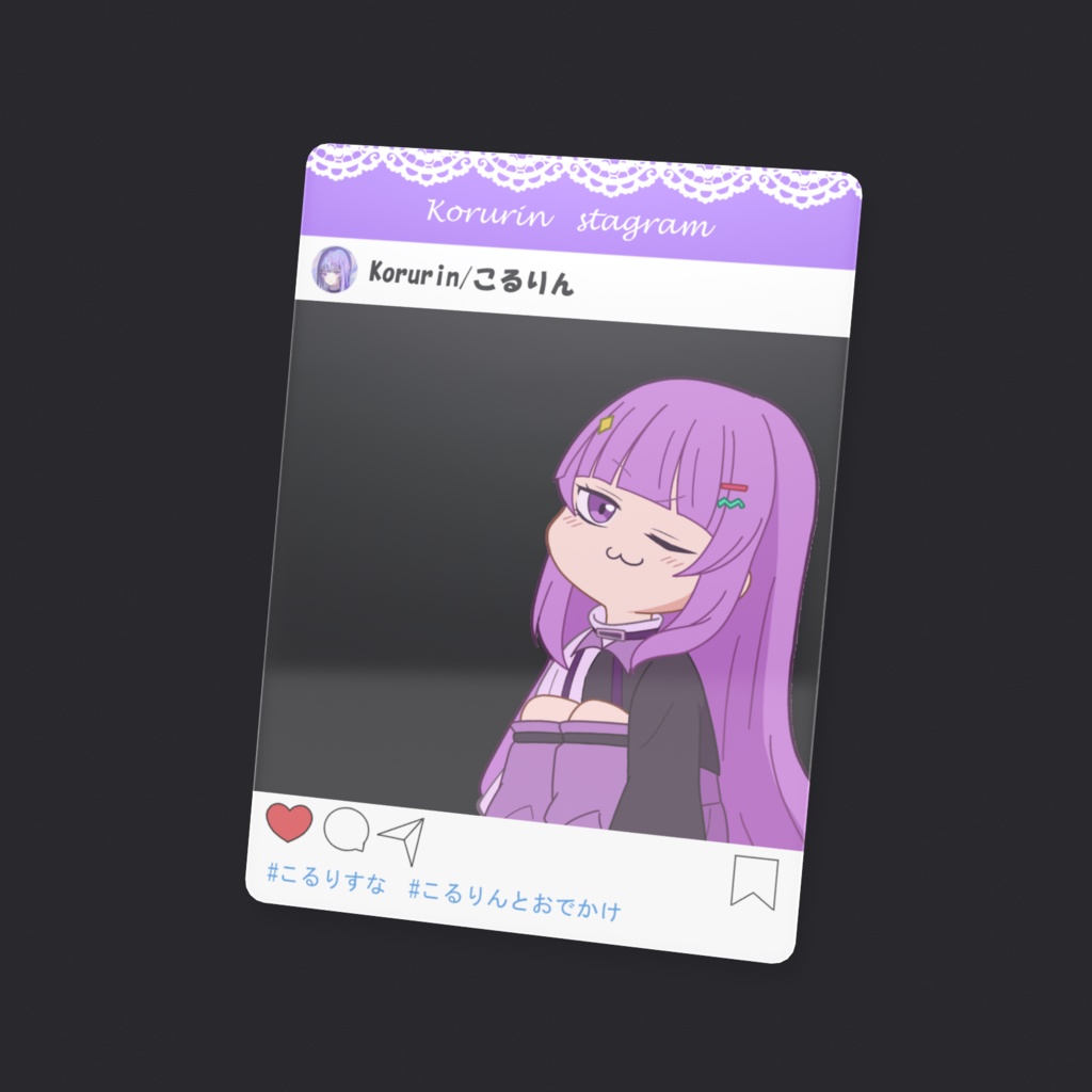 こるりんとおでかけクリアカード