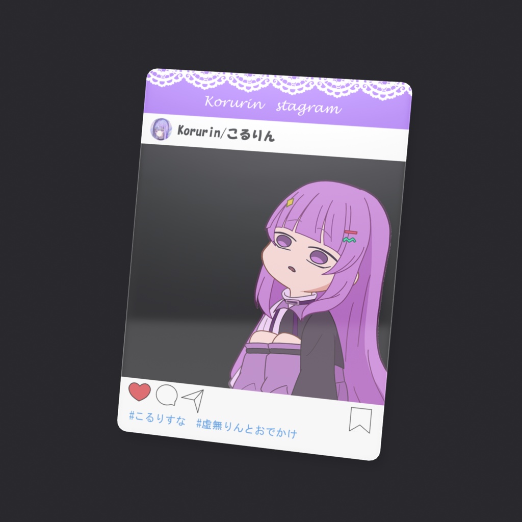 こるりんとおでかけクリアカード