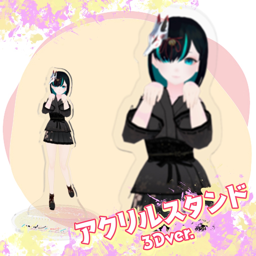 【かすみみたま】アクリルスタンド3Dver.【3周年記念】