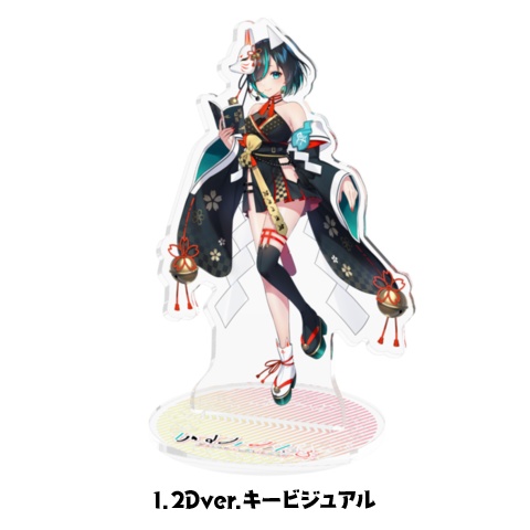 【かすみみたま】アクリルスタンド2Dver.【3周年記念】