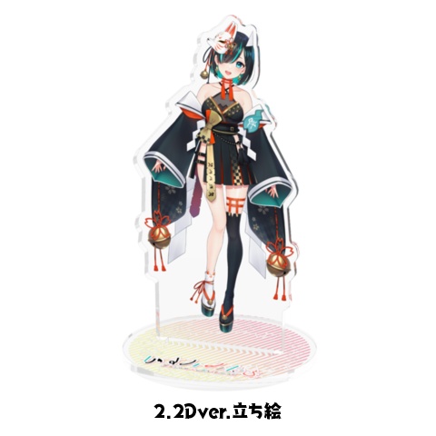 【かすみみたま】アクリルスタンド2Dver.【3周年記念】