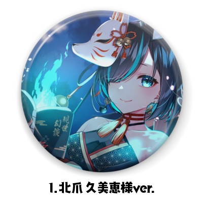 【かすみみたま】缶バッジ【3周年記念】