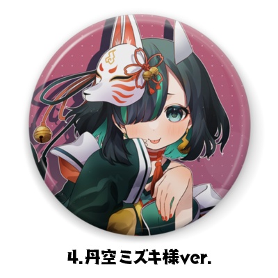 【かすみみたま】缶バッジ【3周年記念】