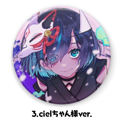 【かすみみたま】缶バッジ【3周年記念】