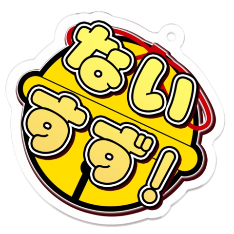 【かすみみたま】アクリルキーホルダー【3周年記念】