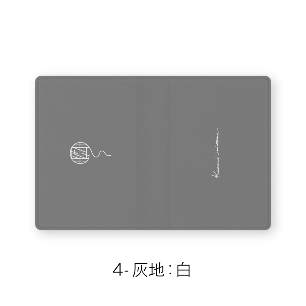 【かすみみたま】レザー製名刺入れ【シンプルシリーズ】