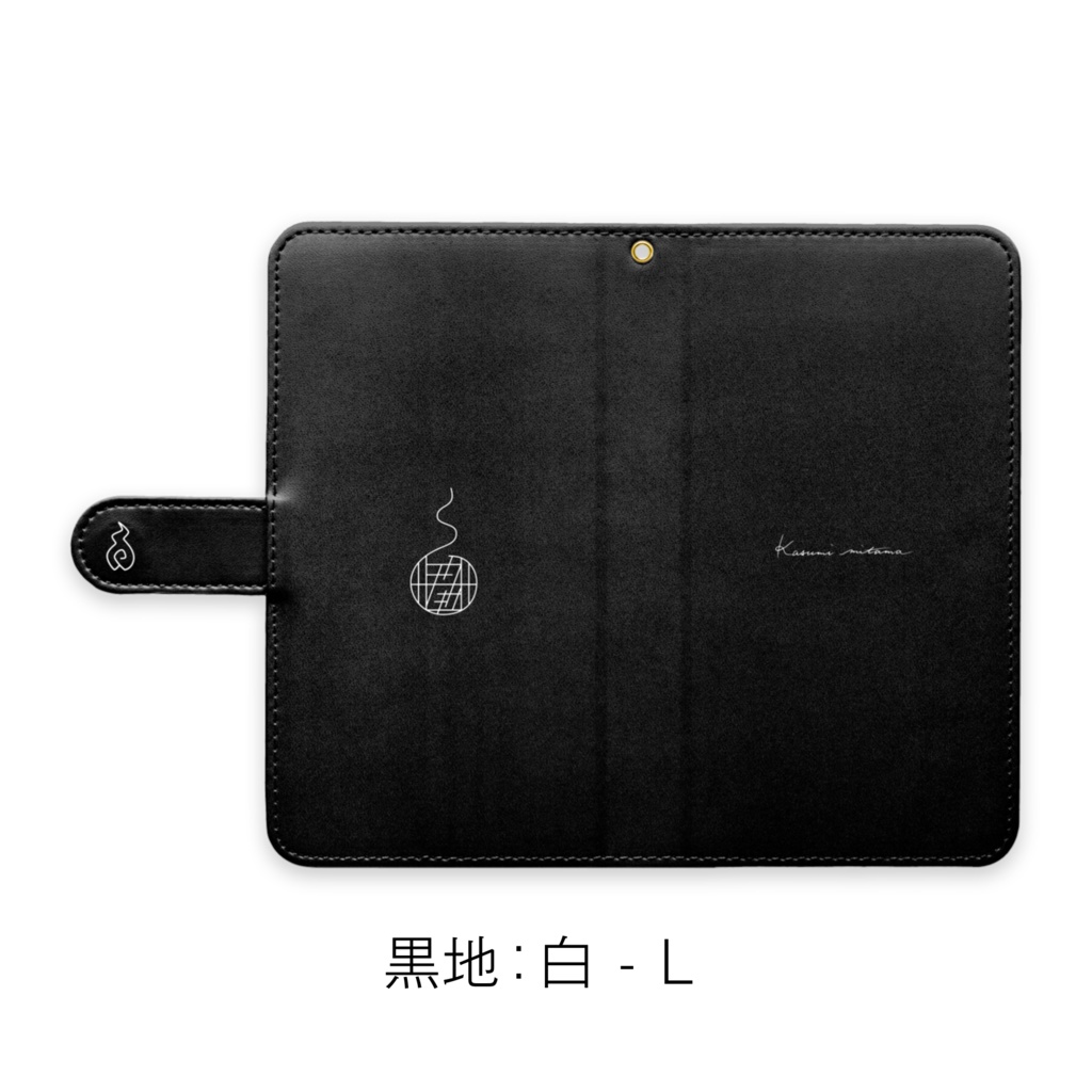 【かすみみたま】手帳型Androidケース【シンプルシリーズ】