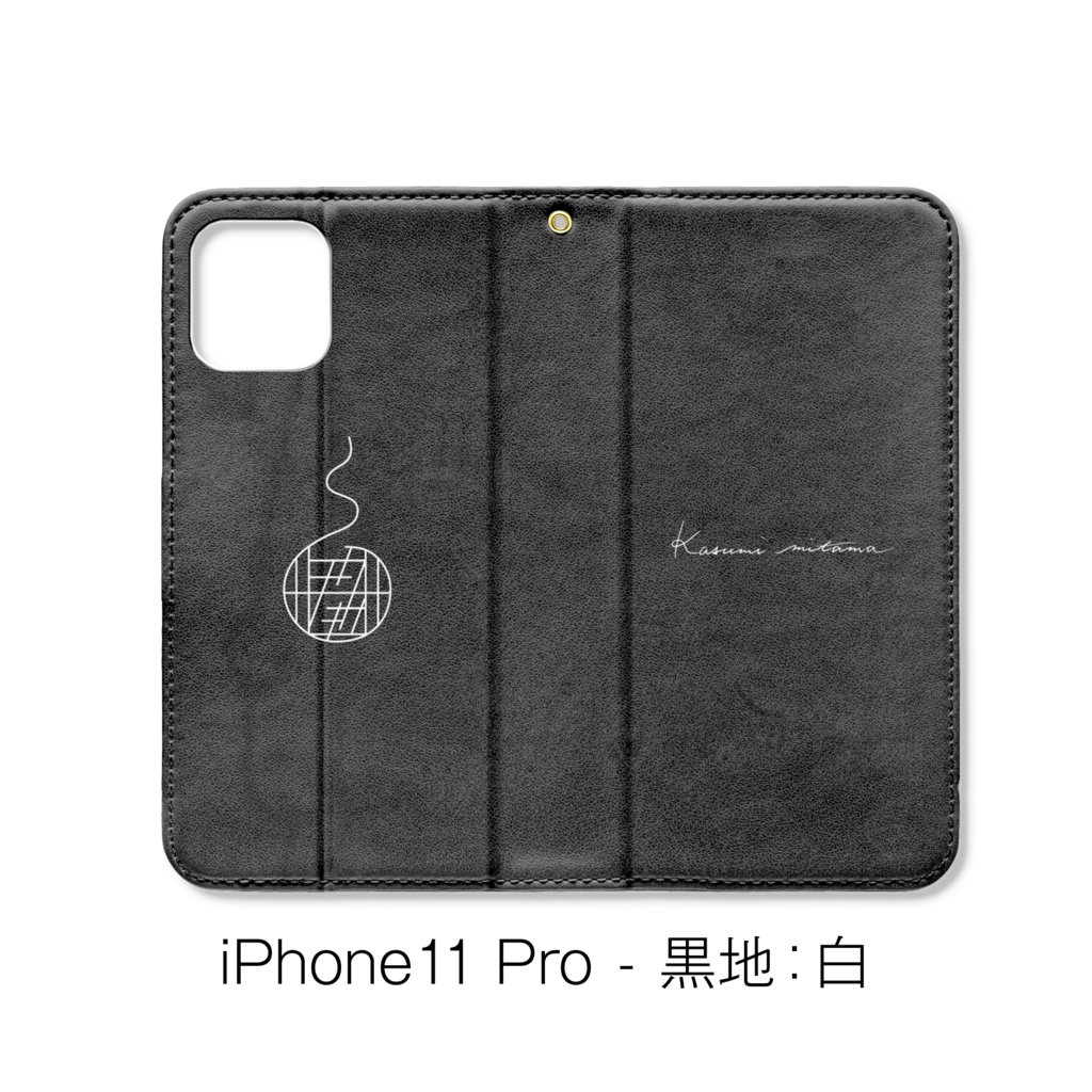 【かすみみたま】手帳型iPhoneケース【シンプルシリーズ】