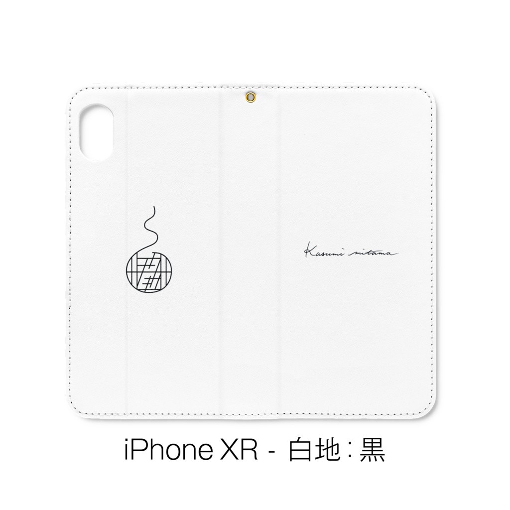 【かすみみたま】手帳型iPhoneケース【シンプルシリーズ】