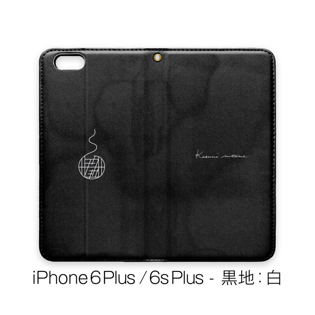 【かすみみたま】手帳型iPhoneケース【シンプルシリーズ】