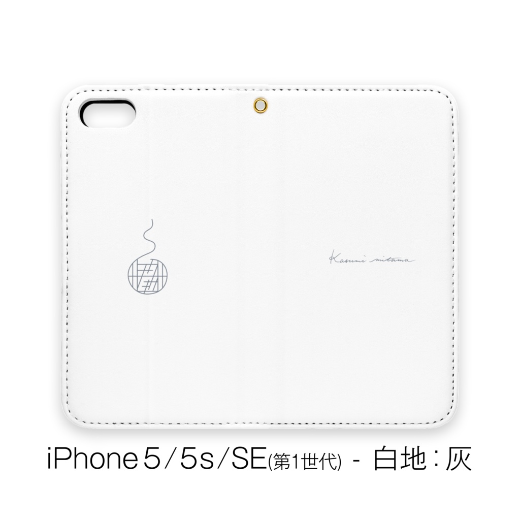 【かすみみたま】手帳型iPhoneケース【シンプルシリーズ】