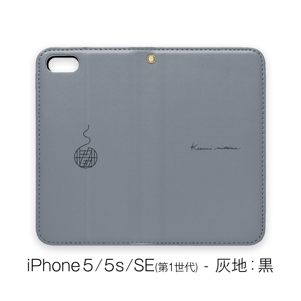 【かすみみたま】手帳型iPhoneケース【シンプルシリーズ】