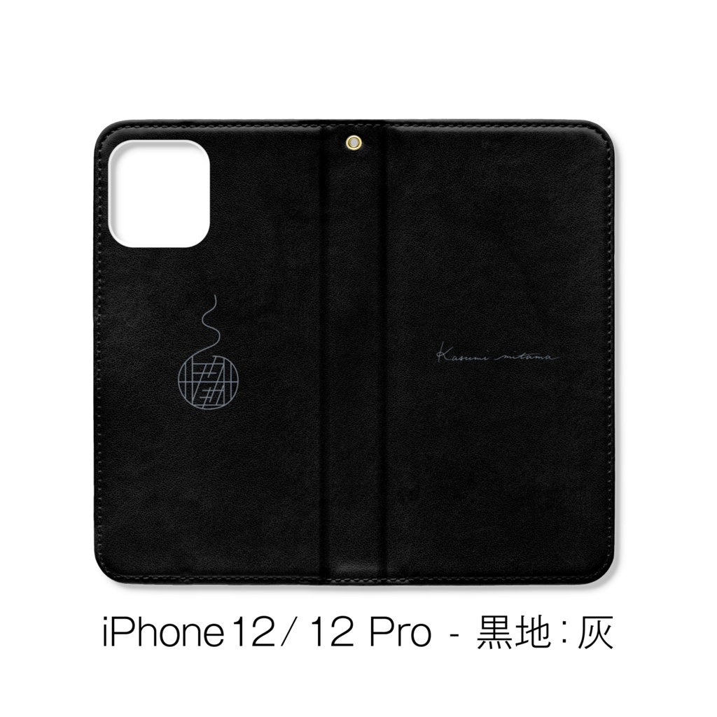 【かすみみたま】手帳型iPhoneケース【シンプルシリーズ】