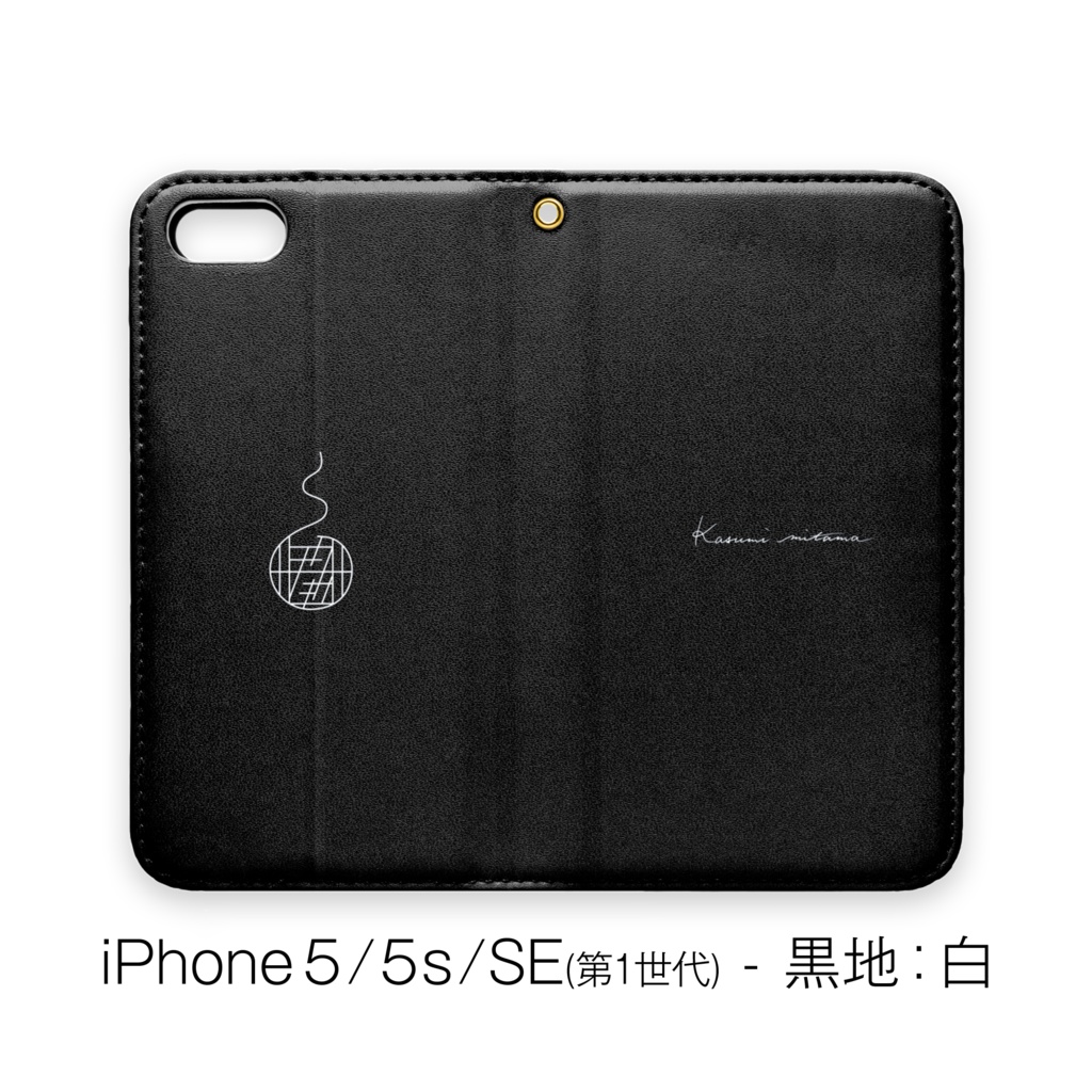 【かすみみたま】手帳型iPhoneケース【シンプルシリーズ】