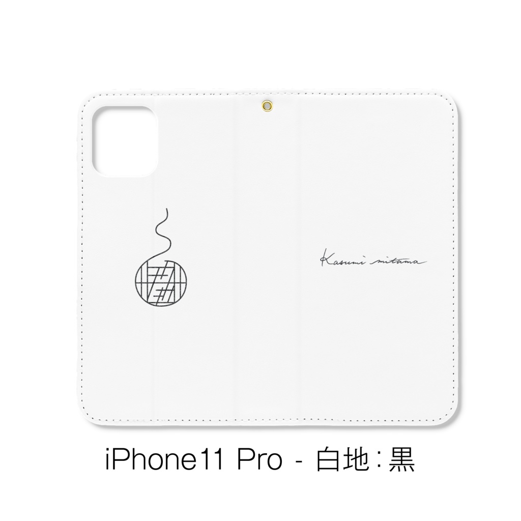 【かすみみたま】手帳型iPhoneケース【シンプルシリーズ】