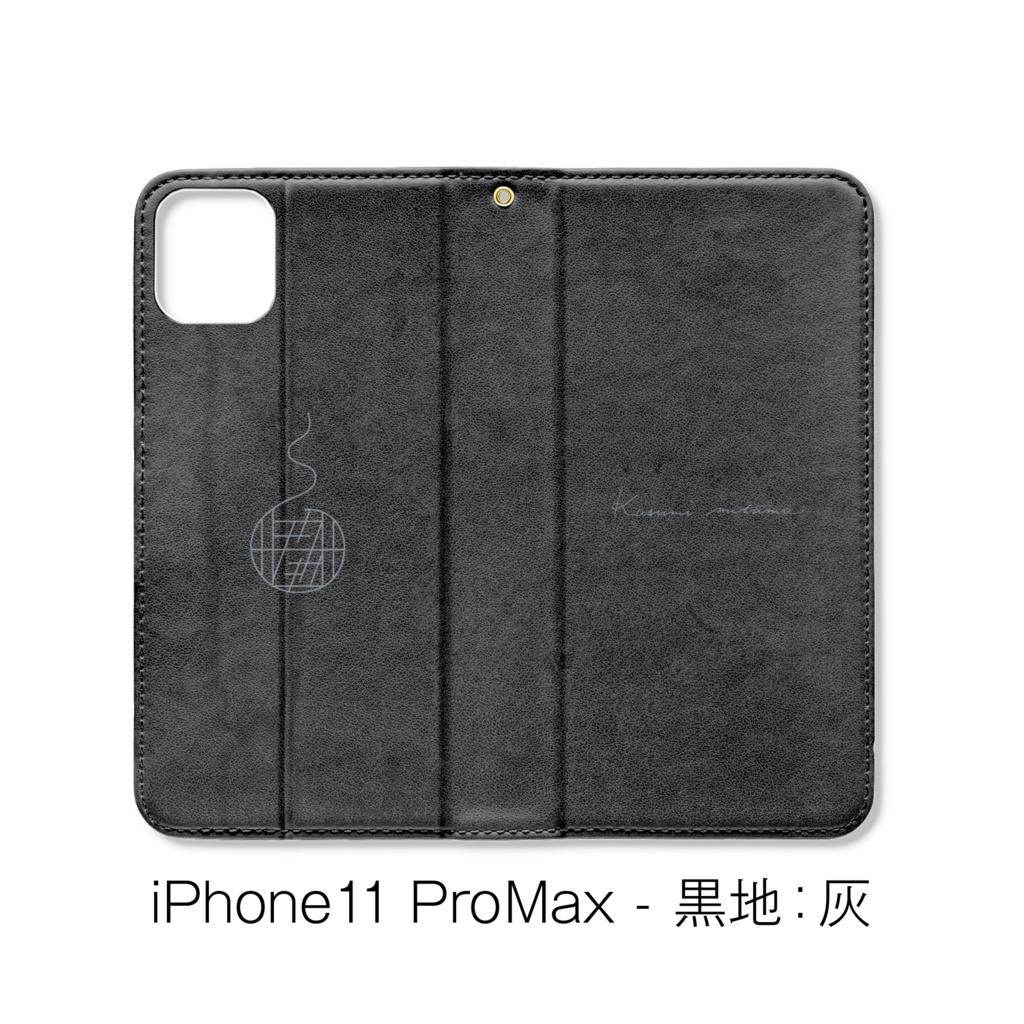 【かすみみたま】手帳型iPhoneケース【シンプルシリーズ】