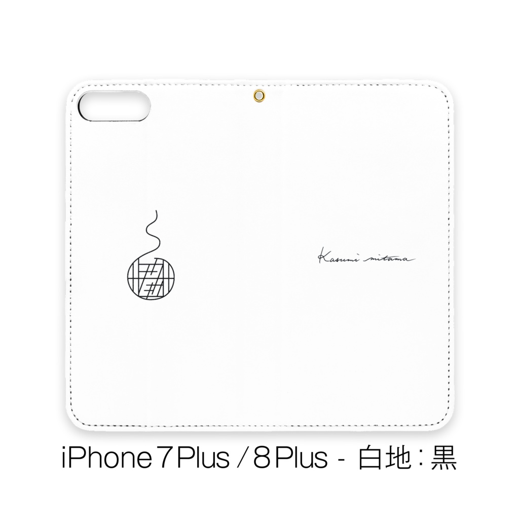 【かすみみたま】手帳型iPhoneケース【シンプルシリーズ】