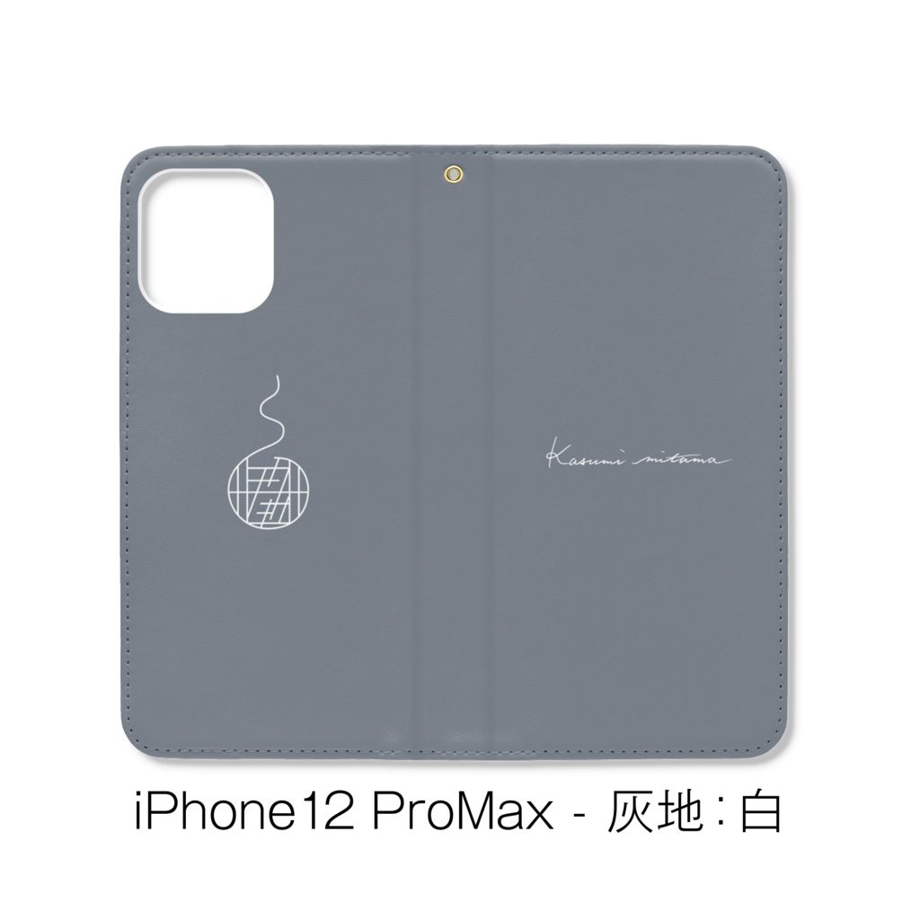 【かすみみたま】手帳型iPhoneケース【シンプルシリーズ】