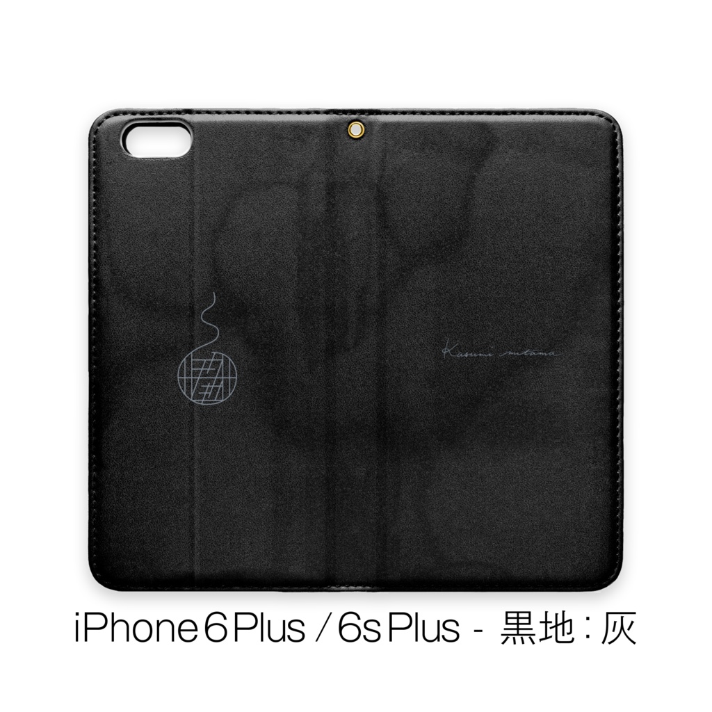 【かすみみたま】手帳型iPhoneケース【シンプルシリーズ】