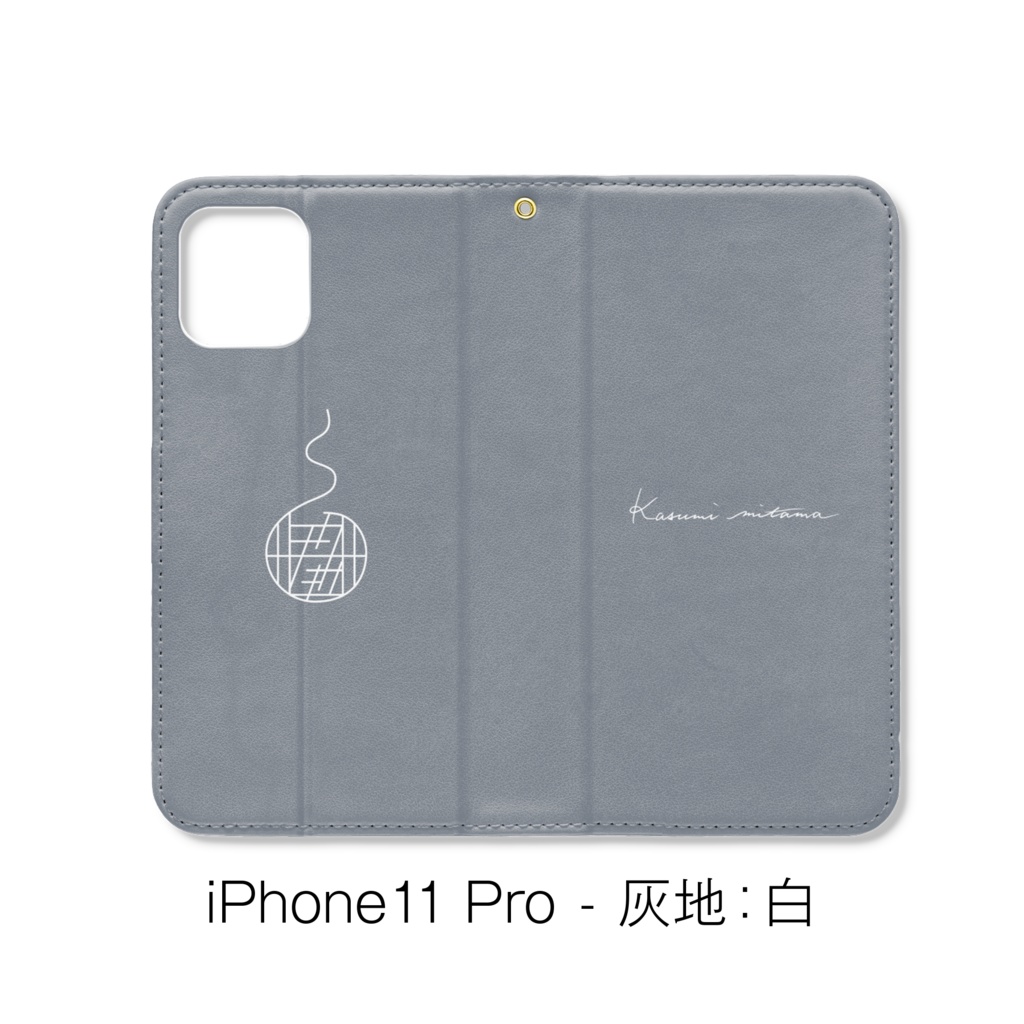 【かすみみたま】手帳型iPhoneケース【シンプルシリーズ】