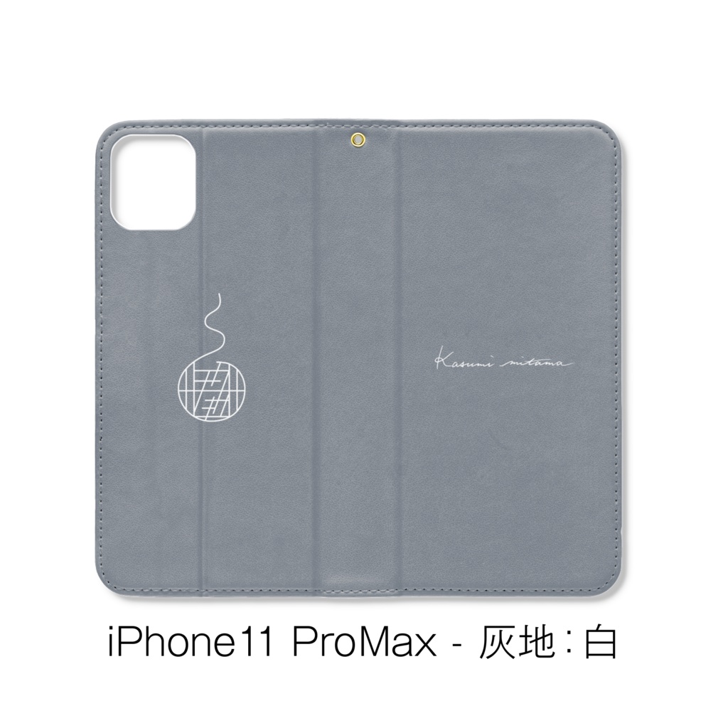 【かすみみたま】手帳型iPhoneケース【シンプルシリーズ】