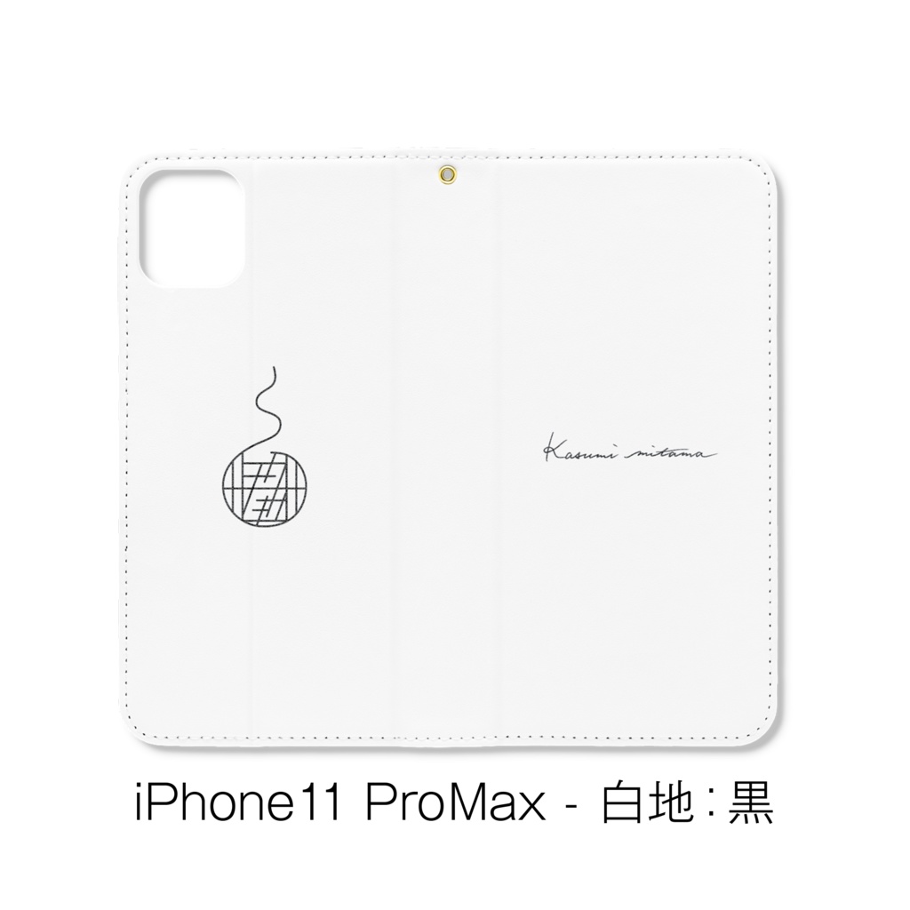 【かすみみたま】手帳型iPhoneケース【シンプルシリーズ】