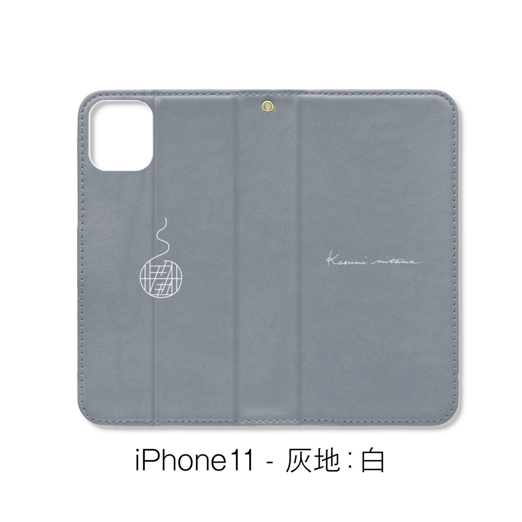 【かすみみたま】手帳型iPhoneケース【シンプルシリーズ】