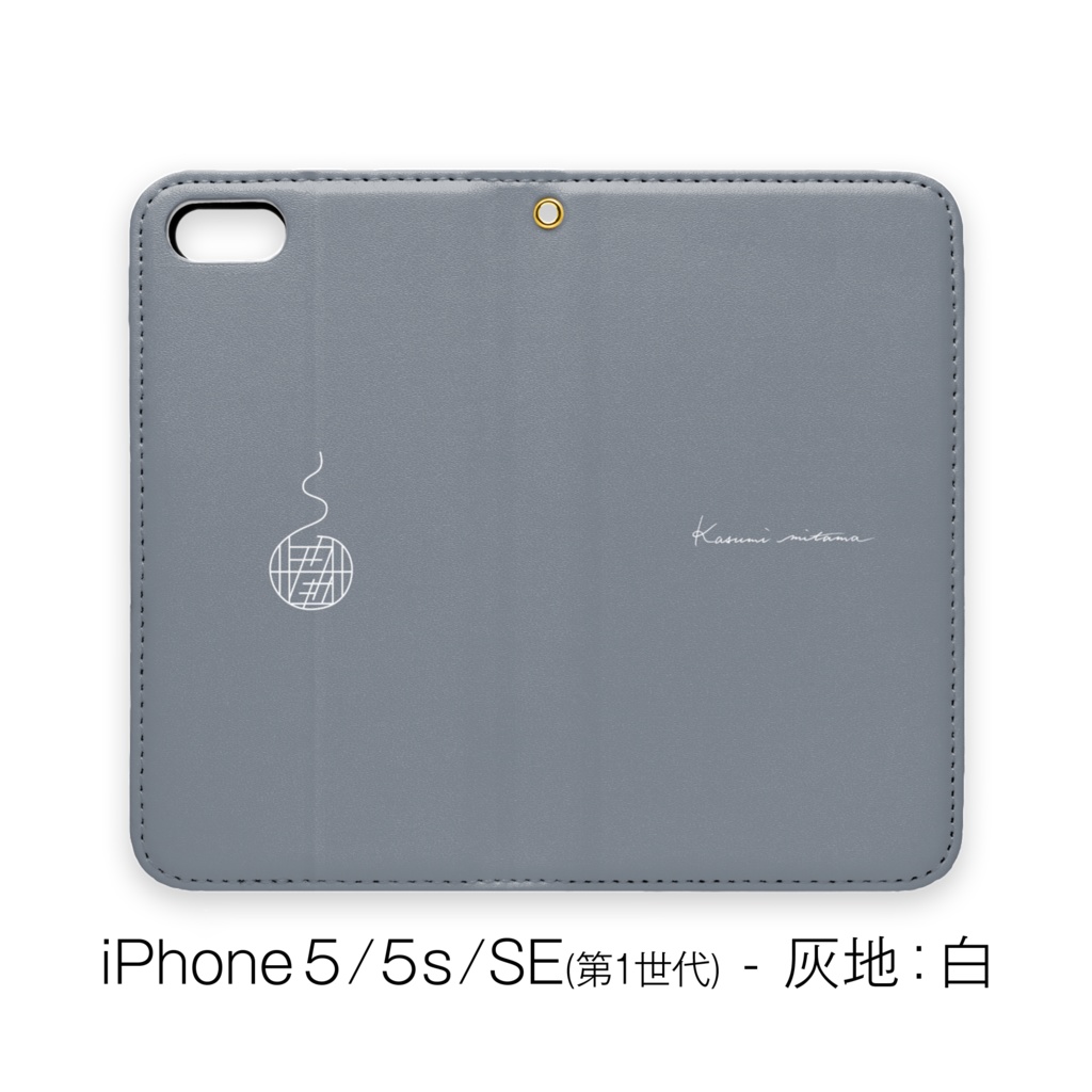 【かすみみたま】手帳型iPhoneケース【シンプルシリーズ】