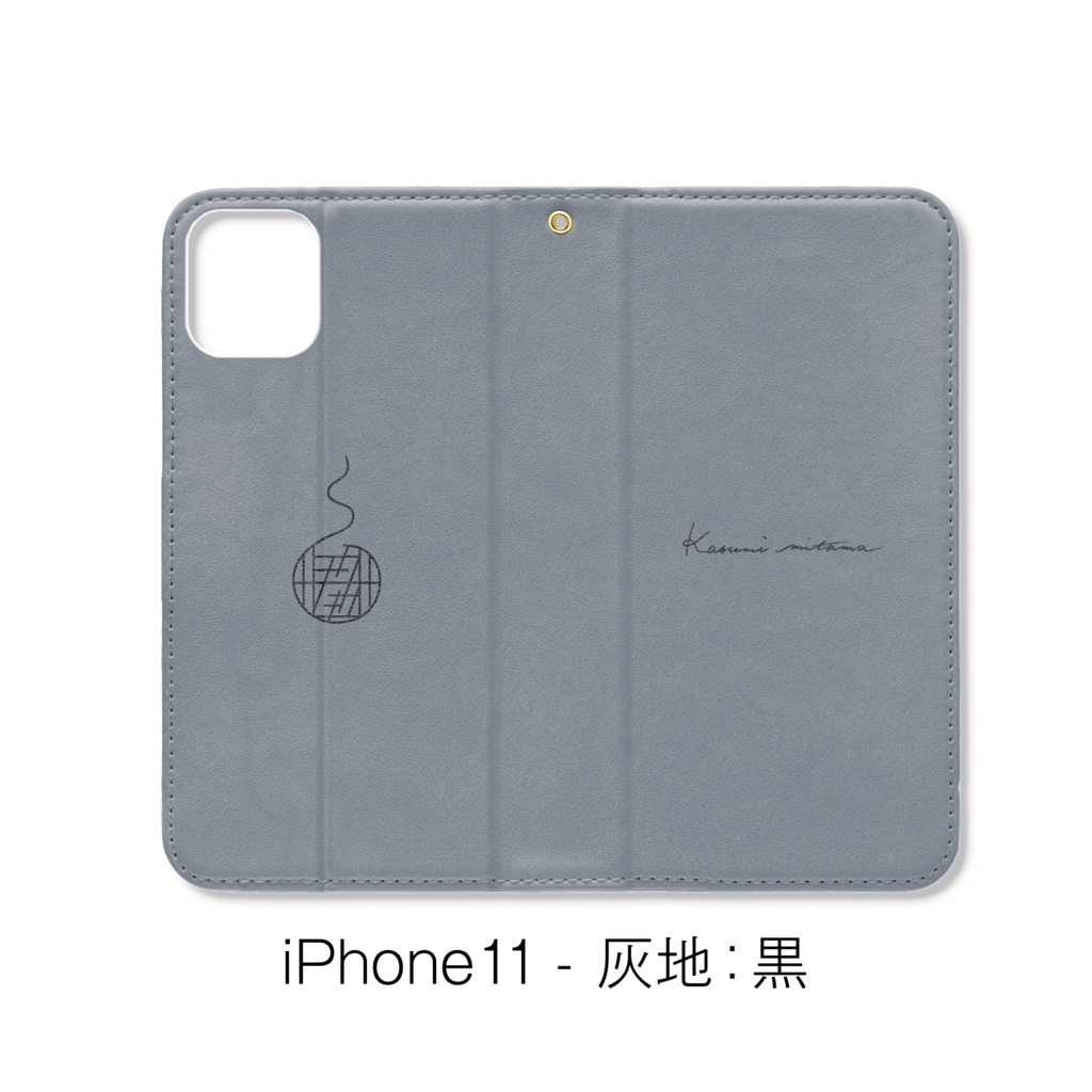 【かすみみたま】手帳型iPhoneケース【シンプルシリーズ】