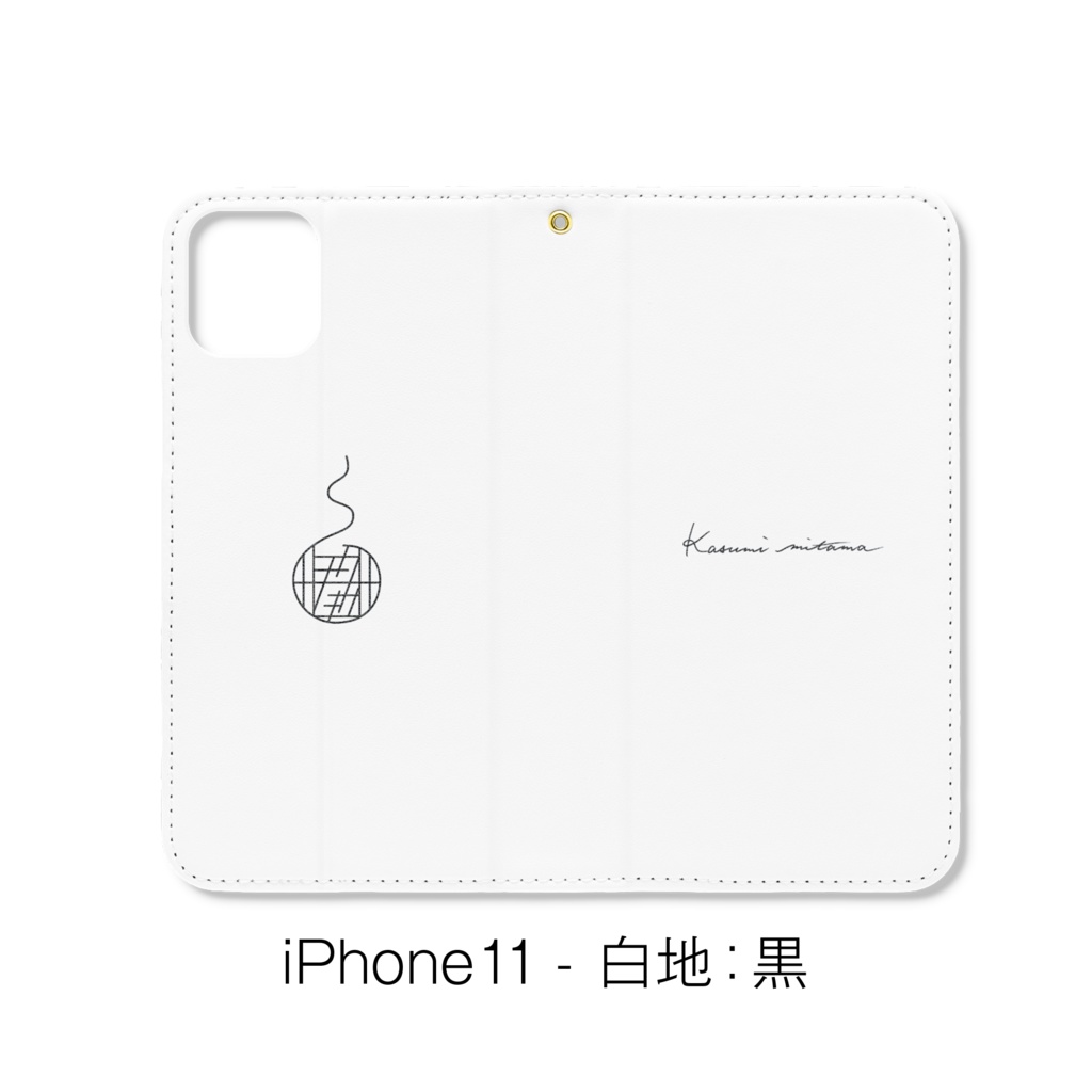 【かすみみたま】手帳型iPhoneケース【シンプルシリーズ】