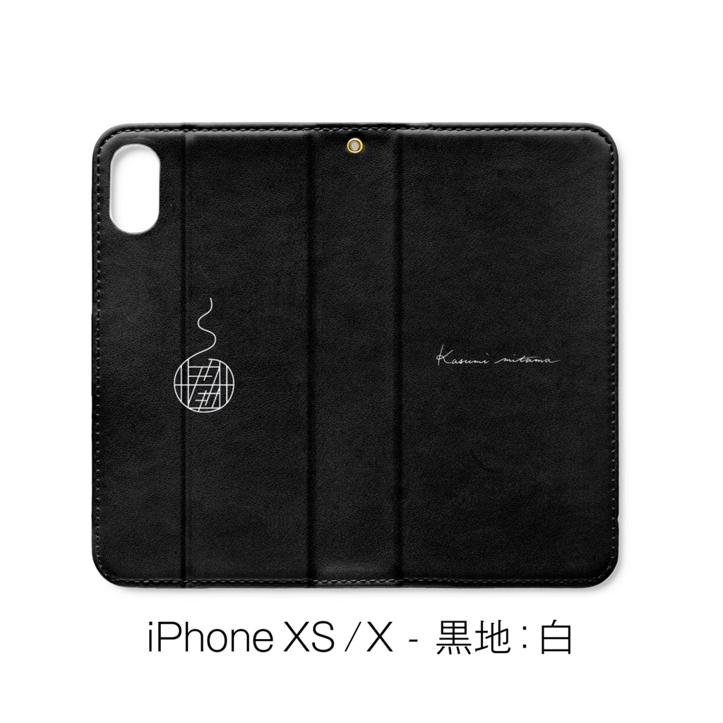 【かすみみたま】手帳型iPhoneケース【シンプルシリーズ】