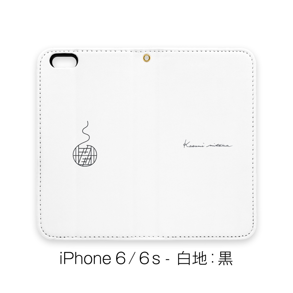 【かすみみたま】手帳型iPhoneケース【シンプルシリーズ】