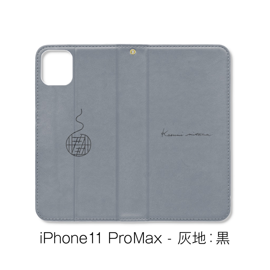 【かすみみたま】手帳型iPhoneケース【シンプルシリーズ】