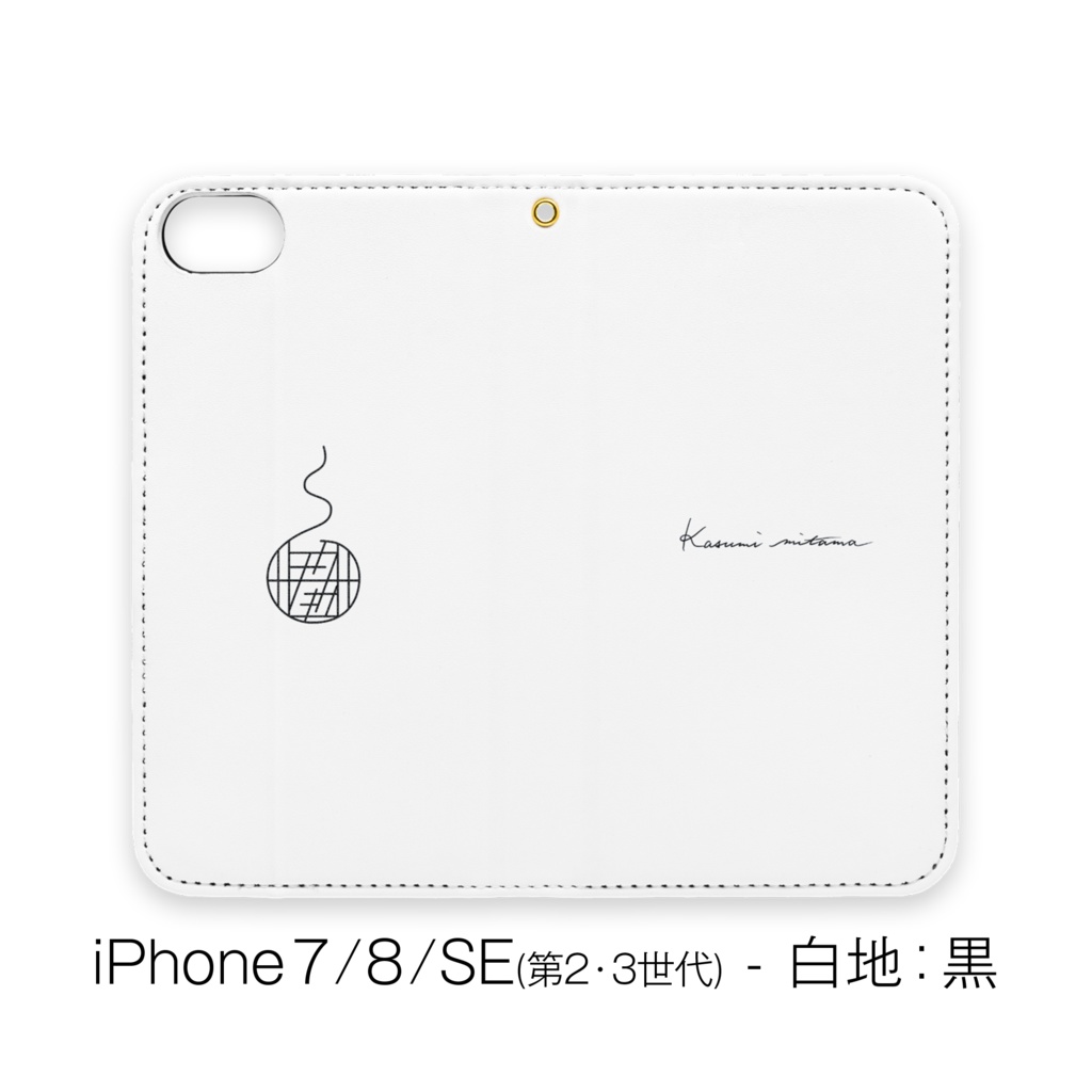 【かすみみたま】手帳型iPhoneケース【シンプルシリーズ】