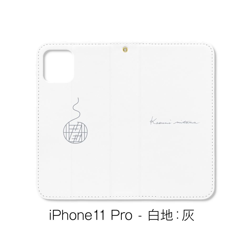 【かすみみたま】手帳型iPhoneケース【シンプルシリーズ】