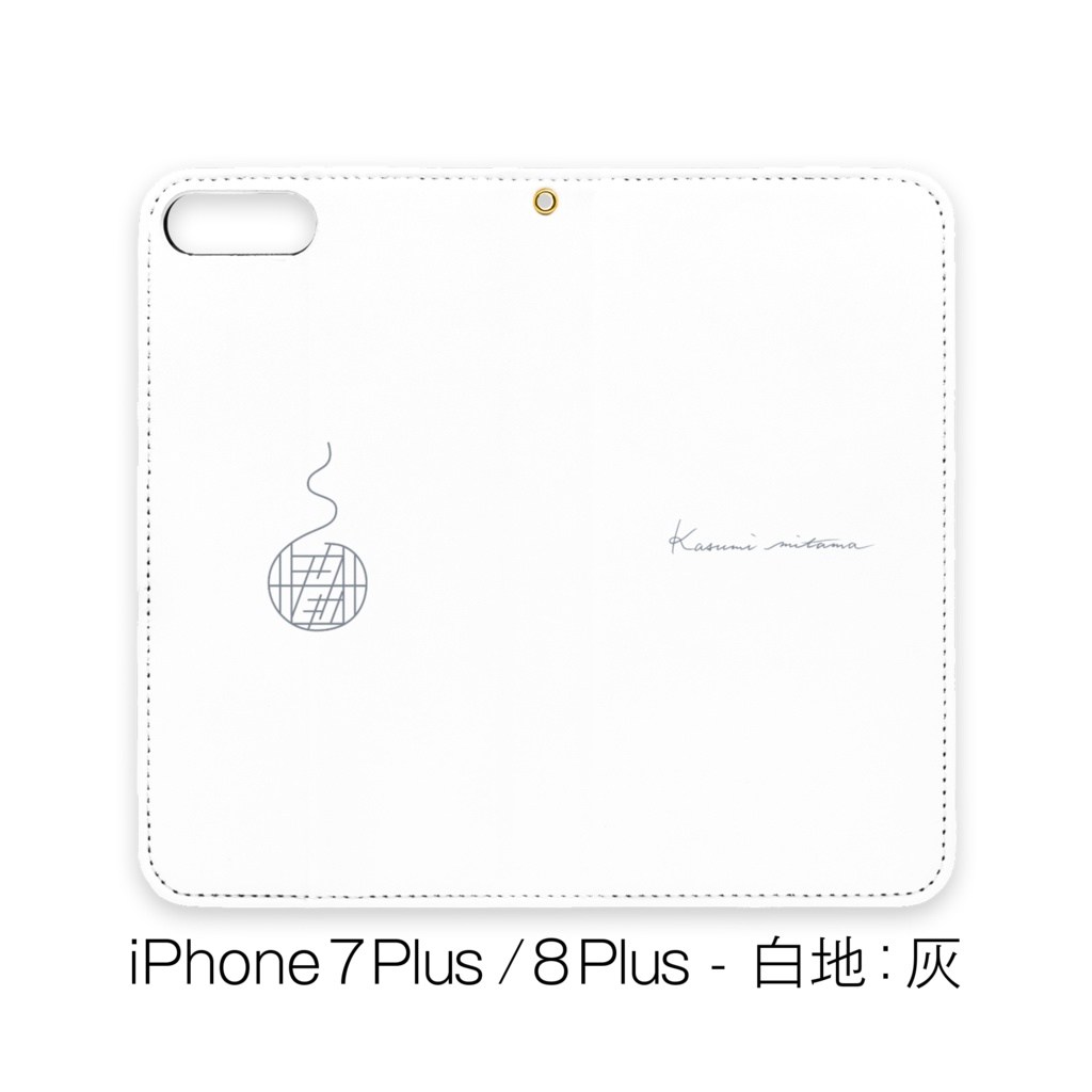 【かすみみたま】手帳型iPhoneケース【シンプルシリーズ】