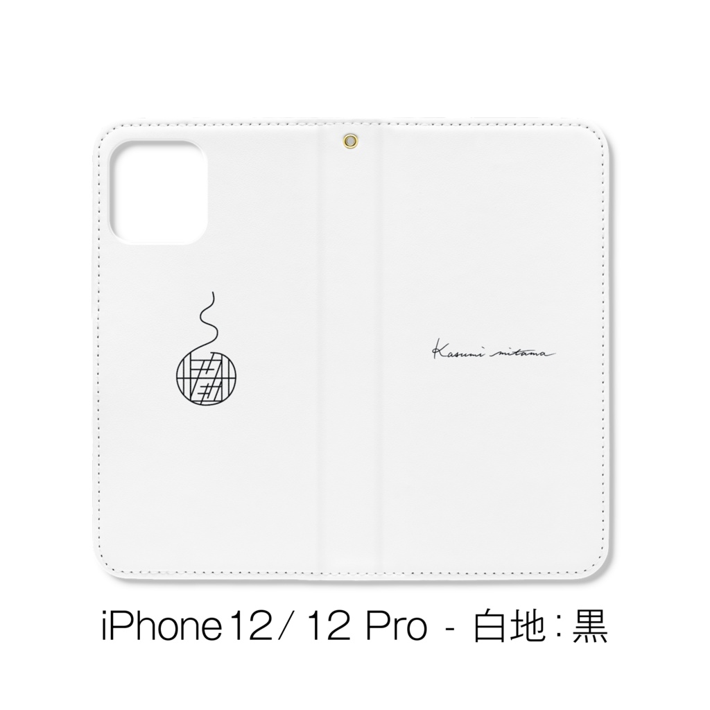 【かすみみたま】手帳型iPhoneケース【シンプルシリーズ】