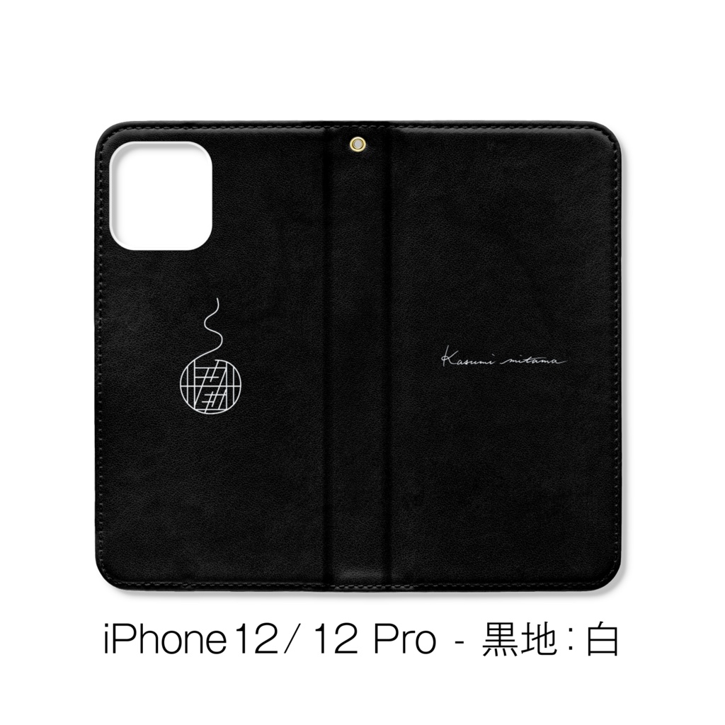 【かすみみたま】手帳型iPhoneケース【シンプルシリーズ】