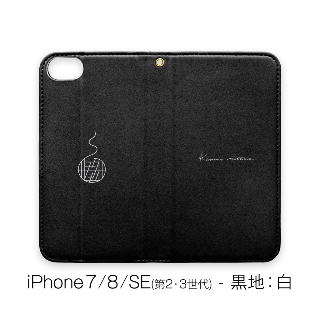 【かすみみたま】手帳型iPhoneケース【シンプルシリーズ】