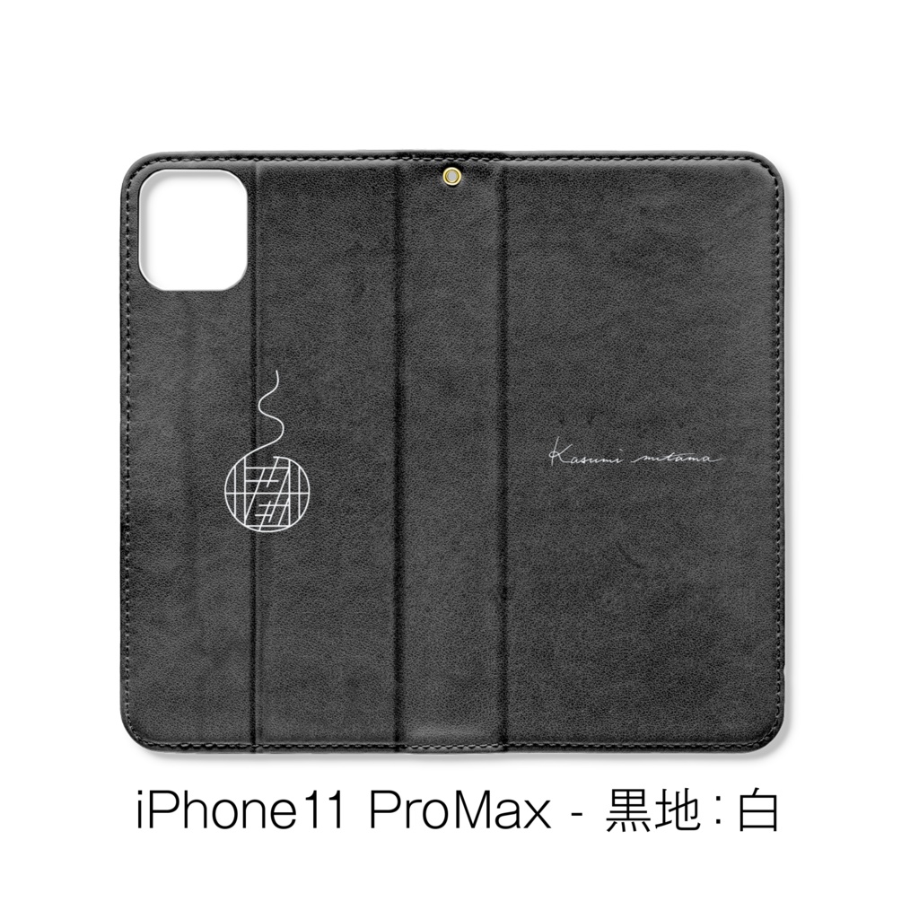 【かすみみたま】手帳型iPhoneケース【シンプルシリーズ】