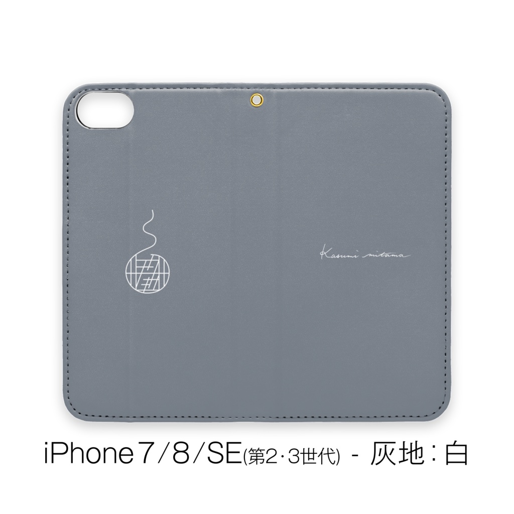 【かすみみたま】手帳型iPhoneケース【シンプルシリーズ】