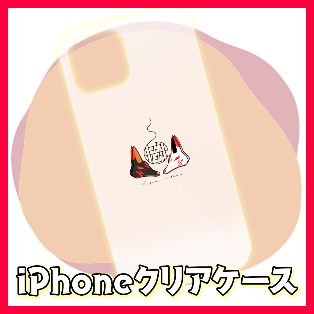 【かすみみたま】iPhoneクリアケース【小物柄シリーズ】