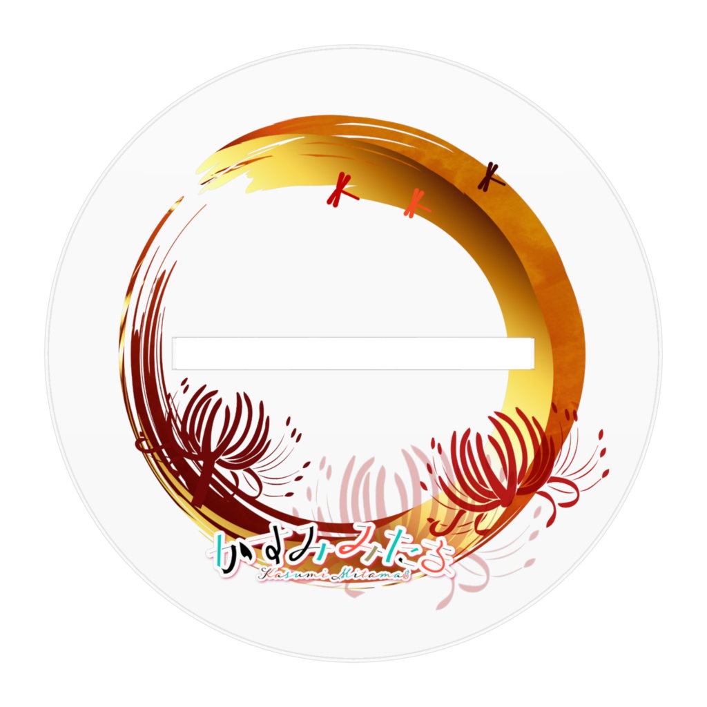 【かすみみたま】アクリルフィギュア【ch登録44444名様突破記念】