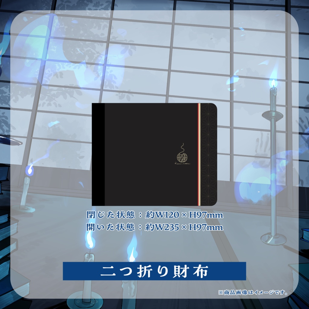 【受注生産】6周年記念グッズ【1/17~2/28】