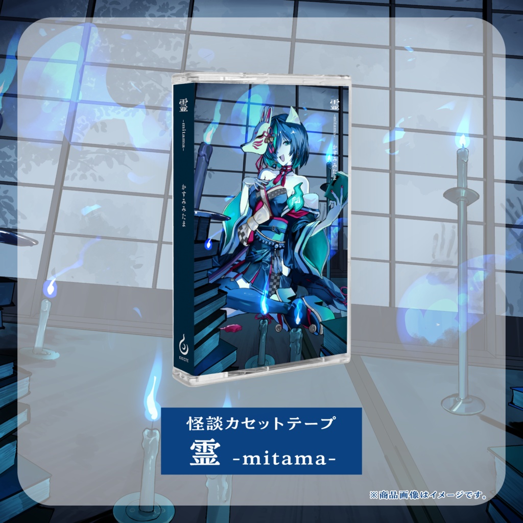 【受注生産】6周年記念グッズ【1/17~2/28】