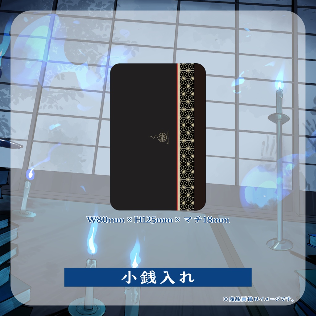 【受注生産】6周年記念グッズ【1/17~2/28】