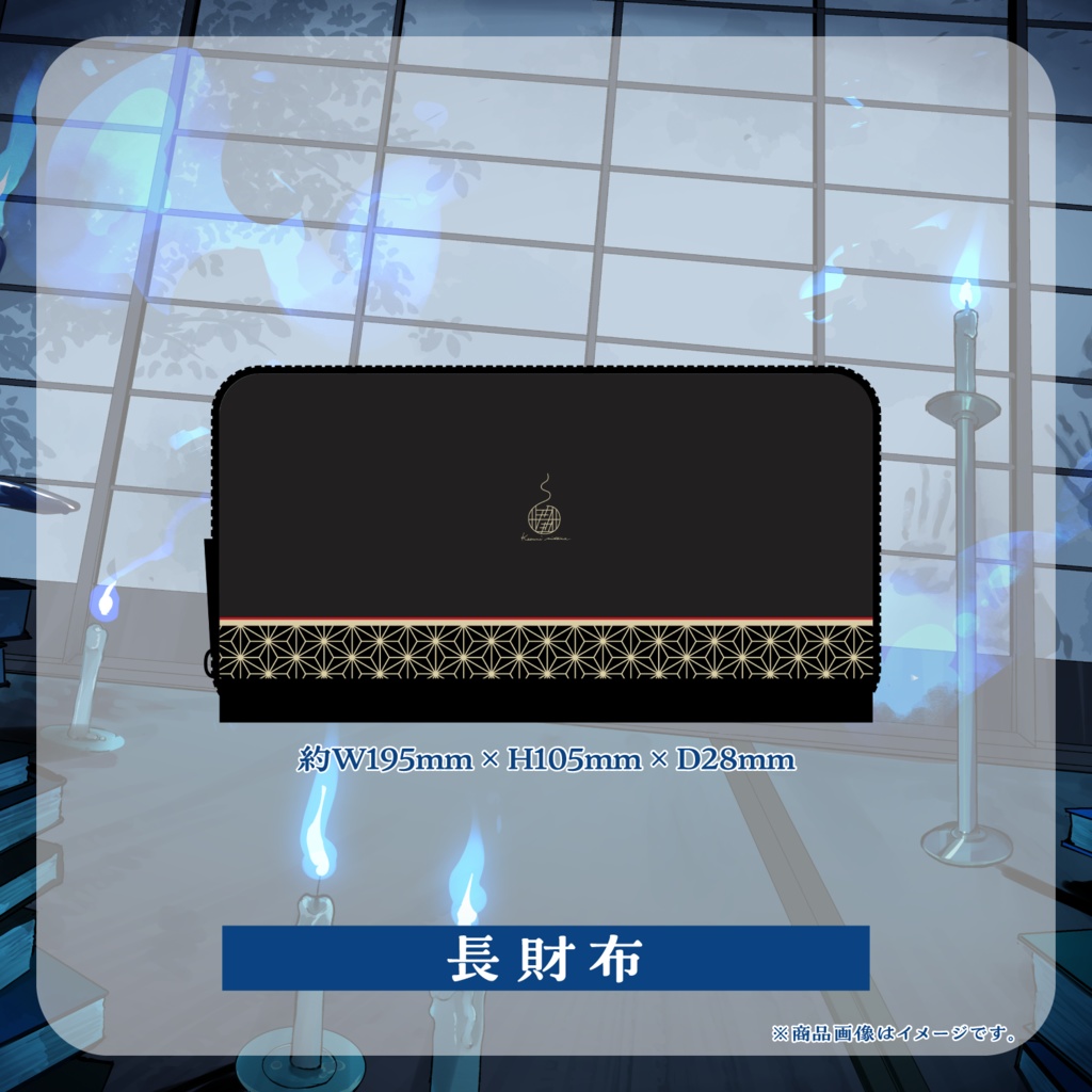 【受注生産】6周年記念グッズ【1/17~2/28】